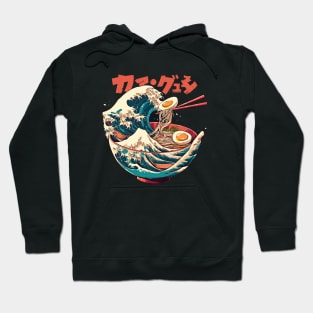 Ramen design 06 Hoodie